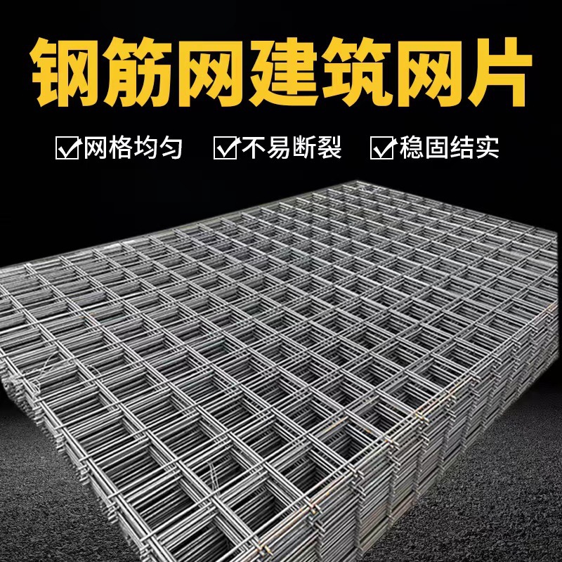 定制镀锌PVC电焊网钢筋网铁丝网建筑桥梁地面先焊后镀支持来图