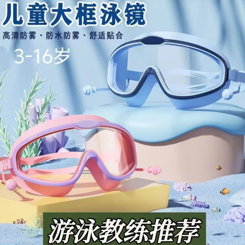 업그레이드 및 강화: 블루 + 핑크 [2 지불] 고화질 안개 방지