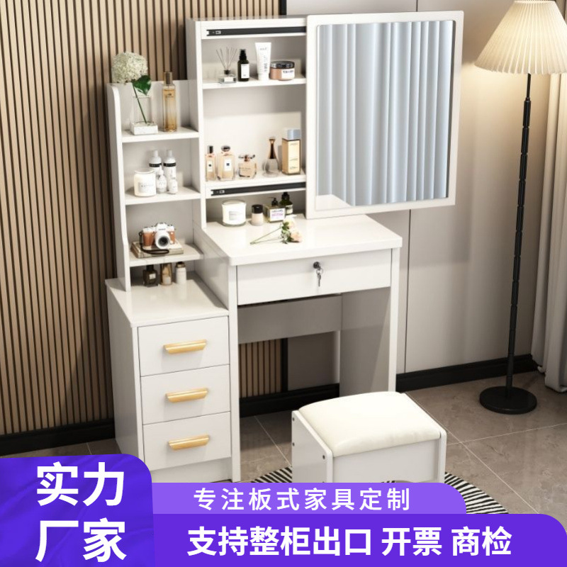 Mesa moderna minimalista, mesa de maquillaje de estilo de crema, dormitorio, mini tocador, alquiler de casa, gabinete de maquillaje en uno