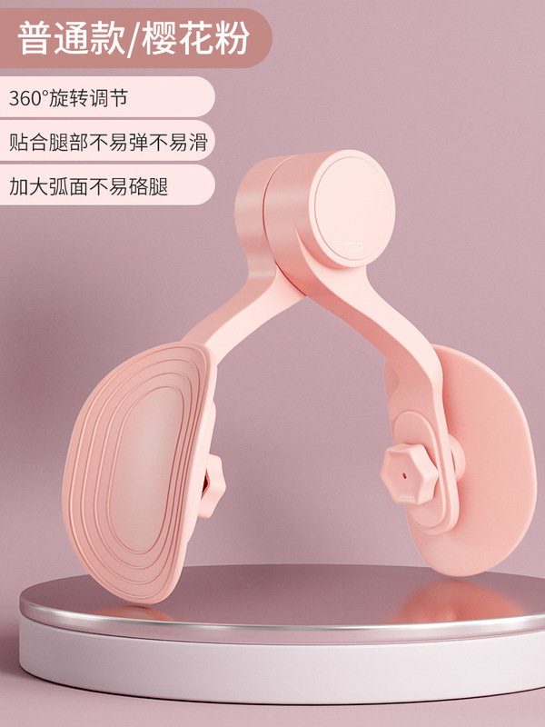 盆底肌凯格尔训练器女家用产后修复内测夹腿工具瘦腿盆骨收胯运动|undefined