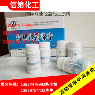 һ�֬F؛84��Ƭ����Ƭ Ӿ��ˮ��������Ƭ�����F؛��������Ƭ