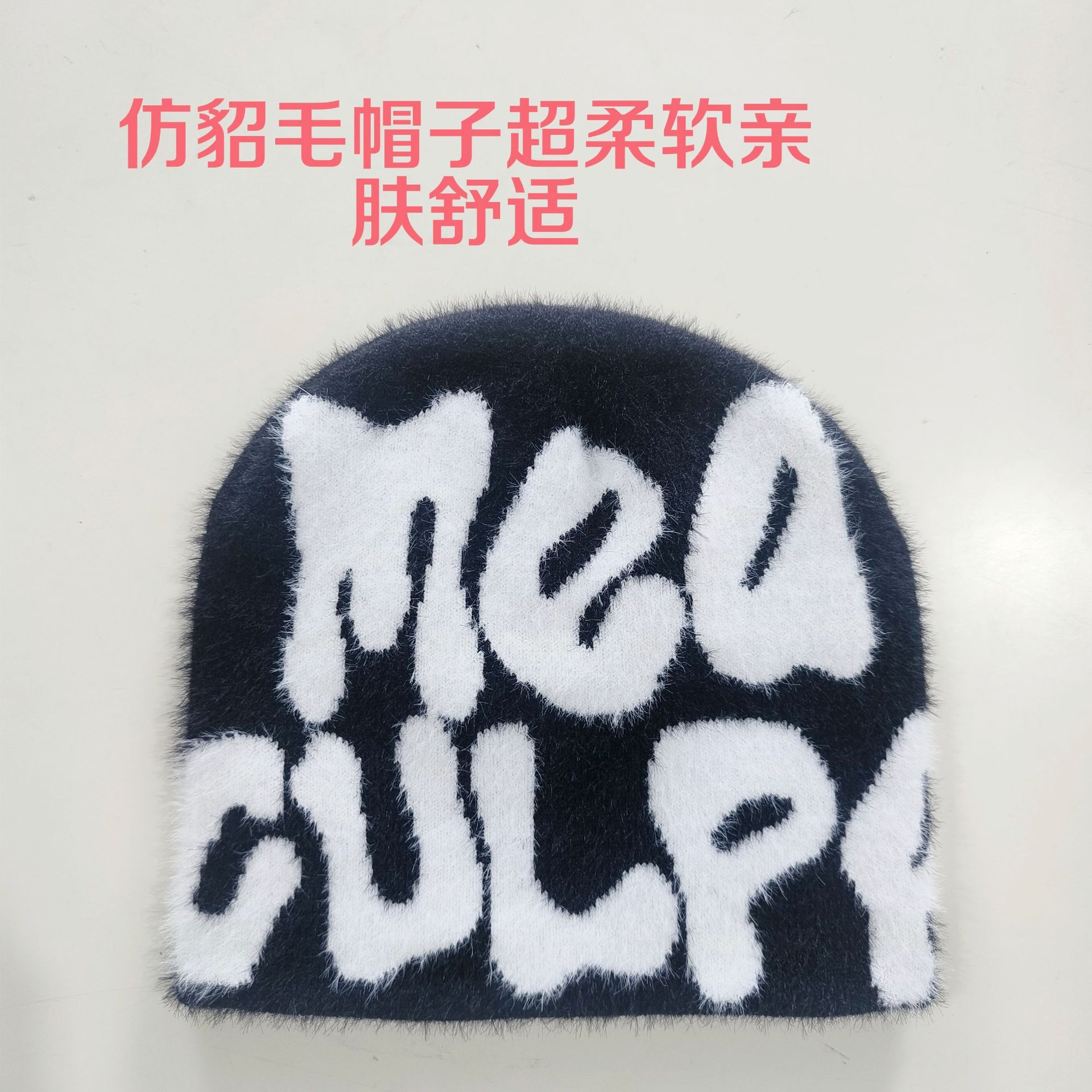 Transfronterizos nuevos puntos de imitación de visón sombrero de frijol sombrero de punto sombrero de invierno sombrero Jacquard sombrero de protección de orejas