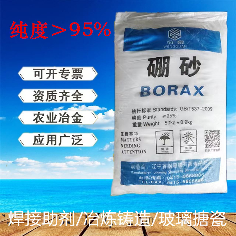 微信图片_20240221112413_副本