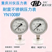 ؑcxP䓉YTH-100̿xݼyM20*1.51.6