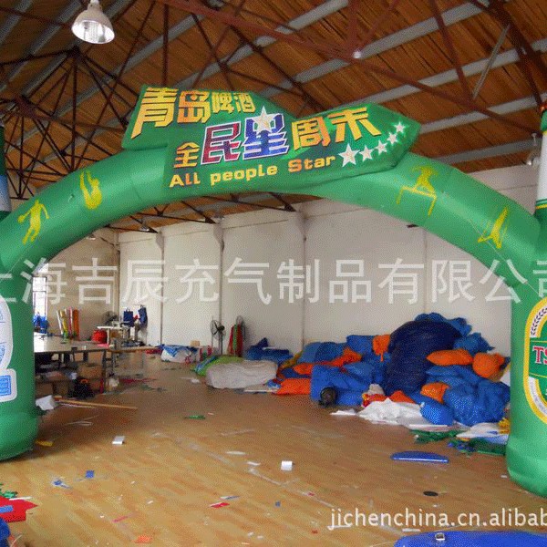 可定制异形充气气模 车缝广告彩虹门气模 开业婚庆拱门气模
