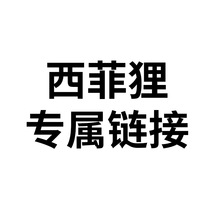 【西菲狸专供 】海星浮水碗饮水用具猫饮水机防飞溅 猫草棒