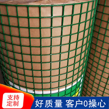 包塑铁丝网围栏养殖网养鸡网菜园圈地护栏网家用小网格隔离防护网