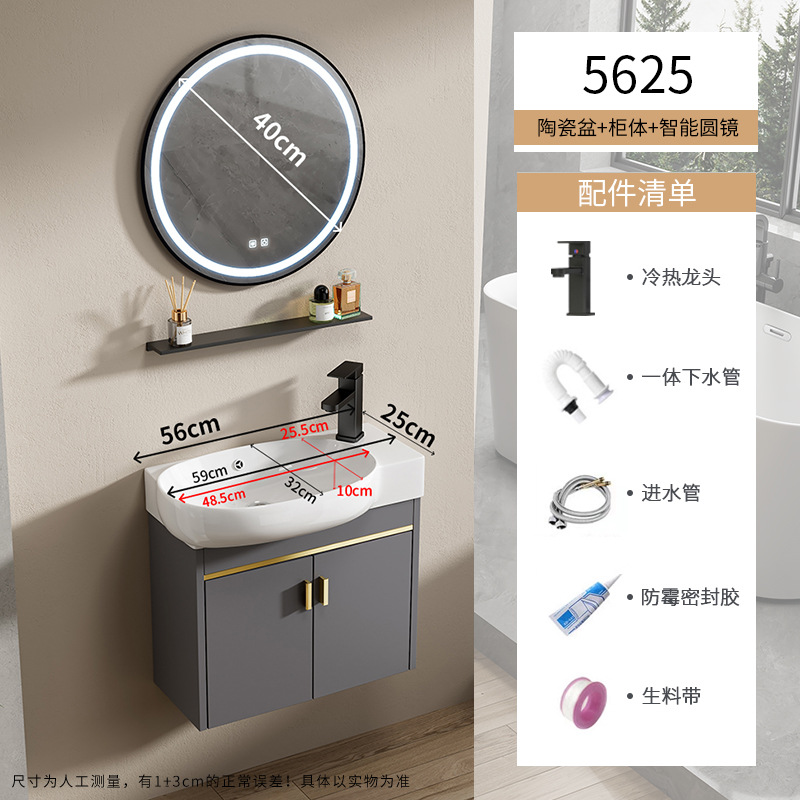 Baño de pequeña casa tipo pared tipo mini lavabo gabinete combinado lavabo todo en un lavabo ultra estrecho largo transfronterizo