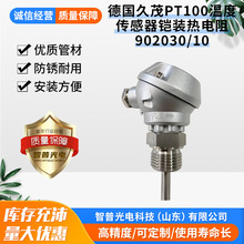 ïPT100ضȂzb902030/10