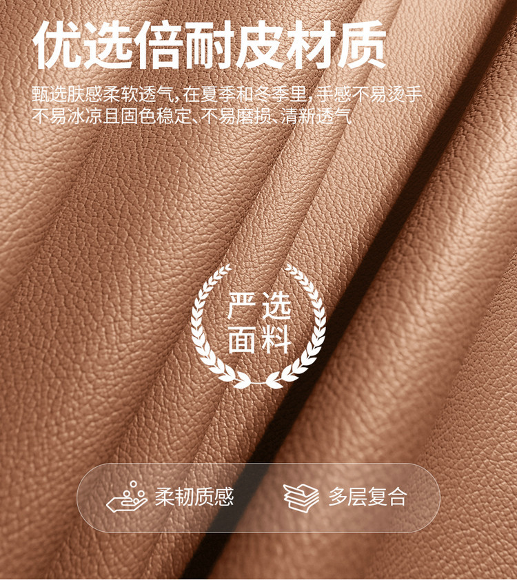 25 Models of Byd Han L Special Car Seat Covers, Full Surround Seat Covers, Universal for All Seasons, Breathable Leather Car Seat Covers