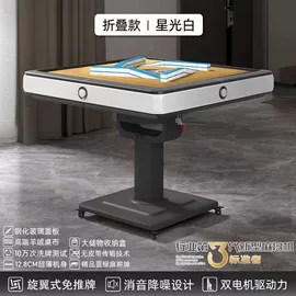 麻将桌;其他室内休闲;空气净化器