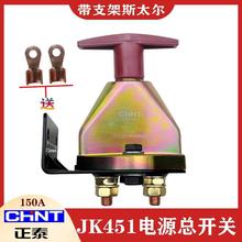 ��̩��܇�Դ���_�PJK451A��֧����؛܇�r��܇���b��©는�늿��l