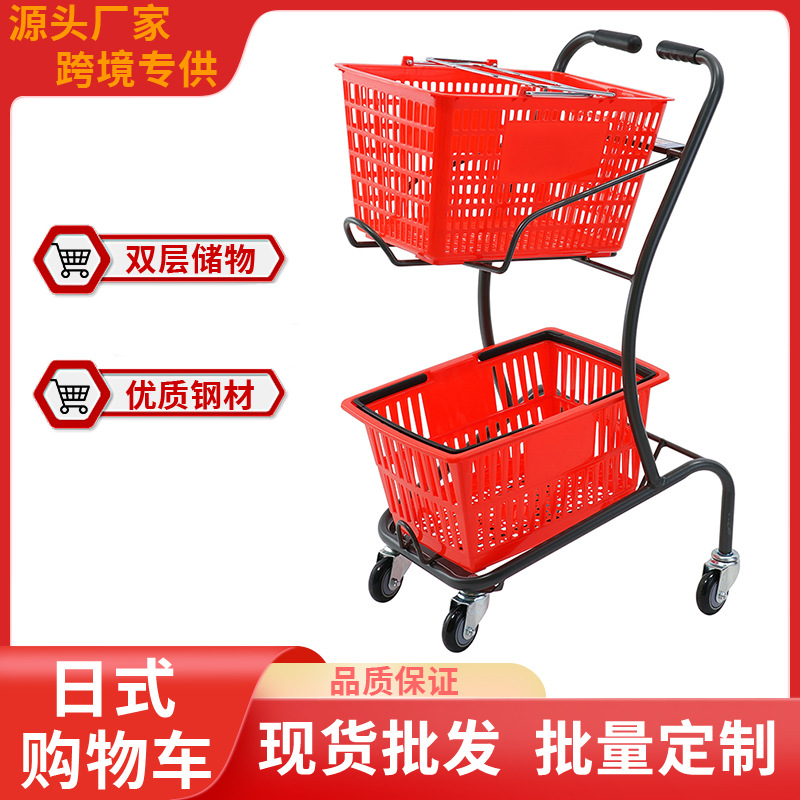 网红日式超市手推车 KTV酒吧酒水车 双层购物车家用时尚简约推车