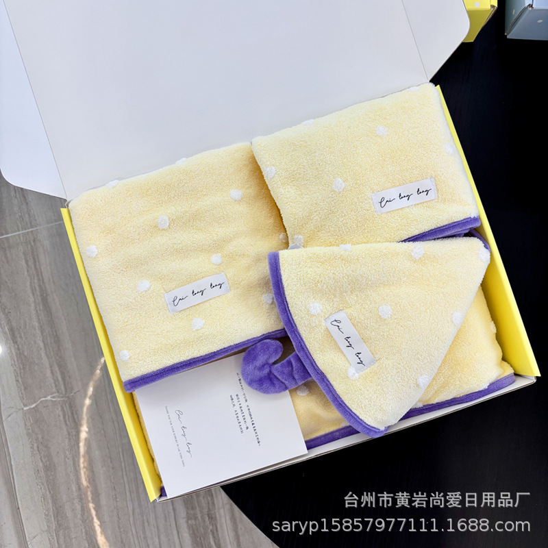 波点珊瑚绒毛巾礼盒套装浴巾毛巾干发帽擦手巾套组实用礼品毛巾|undefined