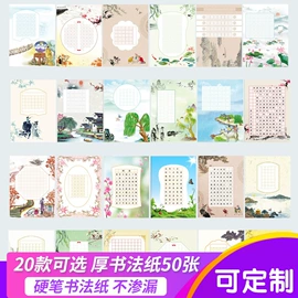 奖状、证书;其他簿本册;书写纸