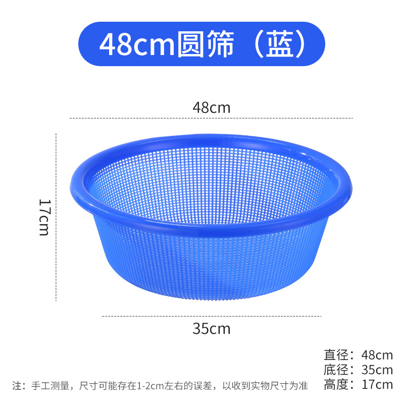 Cesta de drenaje redonda de cocina pequeña cesta de plástico caída gran filtro de agua lavar verduras cesta de frutas tamiz de arroz