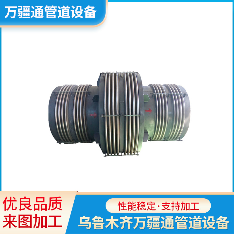 新疆万疆通18直管压力内压平衡型套筒补偿器wjt018