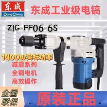 �|���怴��ʲ𠝹��I����N1400W�������_��ˮ늰��b��