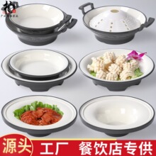 网红雪花肥牛干冰盘鲜毛肚盘鸭肠大刀腰片乌鱼专用盘创意火锅餐具