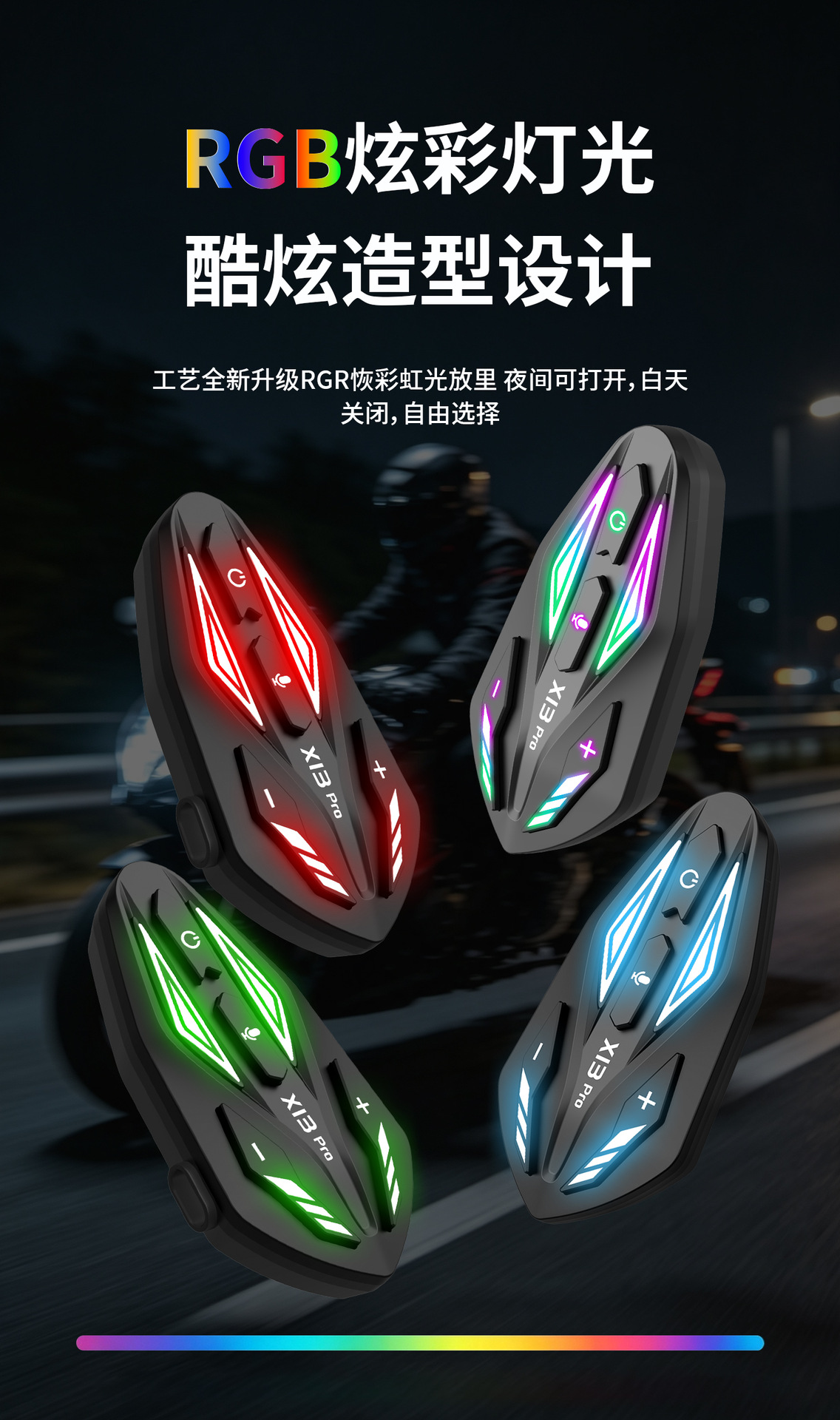 Cross-Border Wireless X13 Motorcycle Helmet Bluetooth Headset Cross-Brand Riding Intercom with Heavy Bass, Waterproof, and Noise Reduction