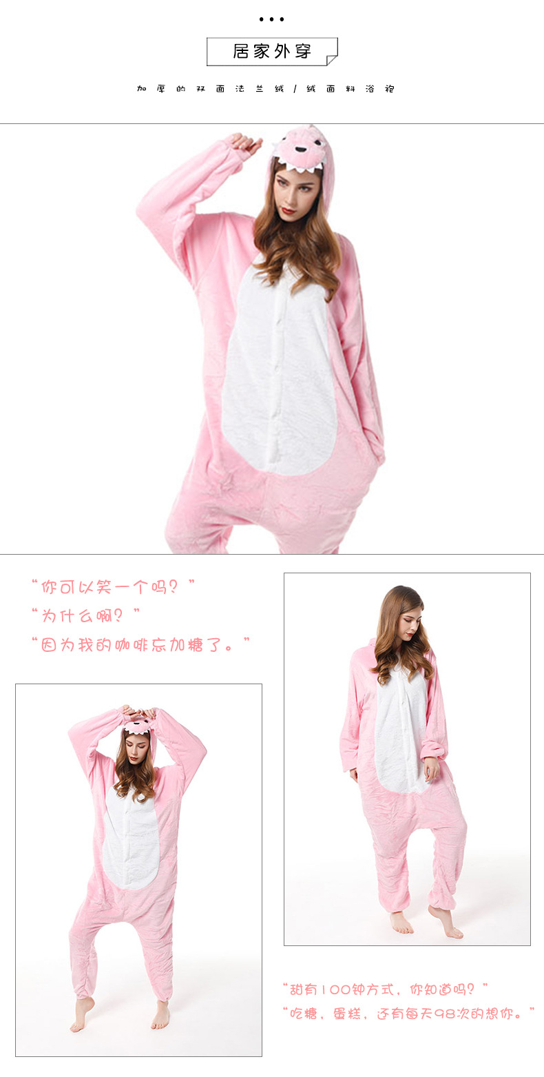 Otoño y invierno serie de animales de flanela de dibujos animados mono Goku polvo cerdo padres e hijos pareja ropa de casa interacción padre-hijo