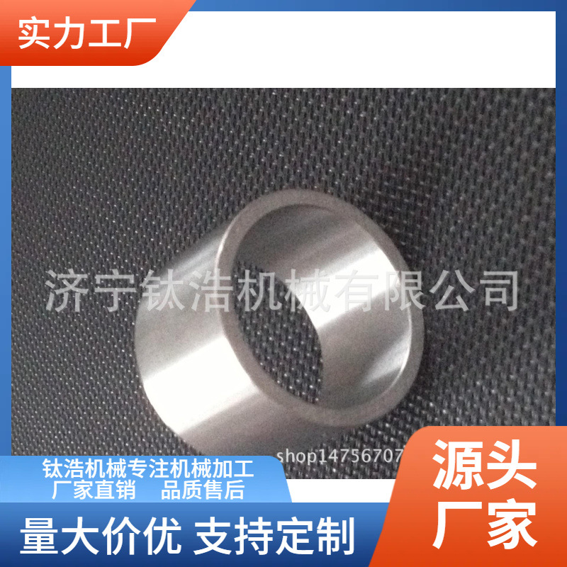 生产链条轴套批量定制厂家品质加工值得信赖