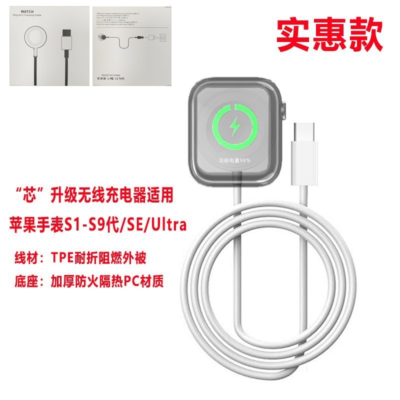 Apple Watch 充電器 iwatchS1-S10 5W 高速充電時計ワイヤレス磁気充電ケーブルオリジナルに適しています。|undefined