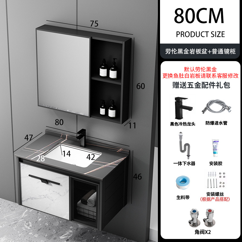 Aluminio del espacio pequeño apartamento baño gabinete combinación cerámica integrado Lavado de Manos cara roca placa lavabo espejo inteligente gabinete