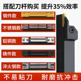 R4数控切槽切断刀片车床端面机夹割刀粒mgmn300-m钢件不锈钢割刀