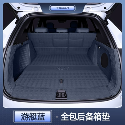 Trunk Mat MG4X, full-coverage trunk mat, specially - specialized-yacht-blue-full-coverage-trunk-mat-26-mg4x-trunk-mat