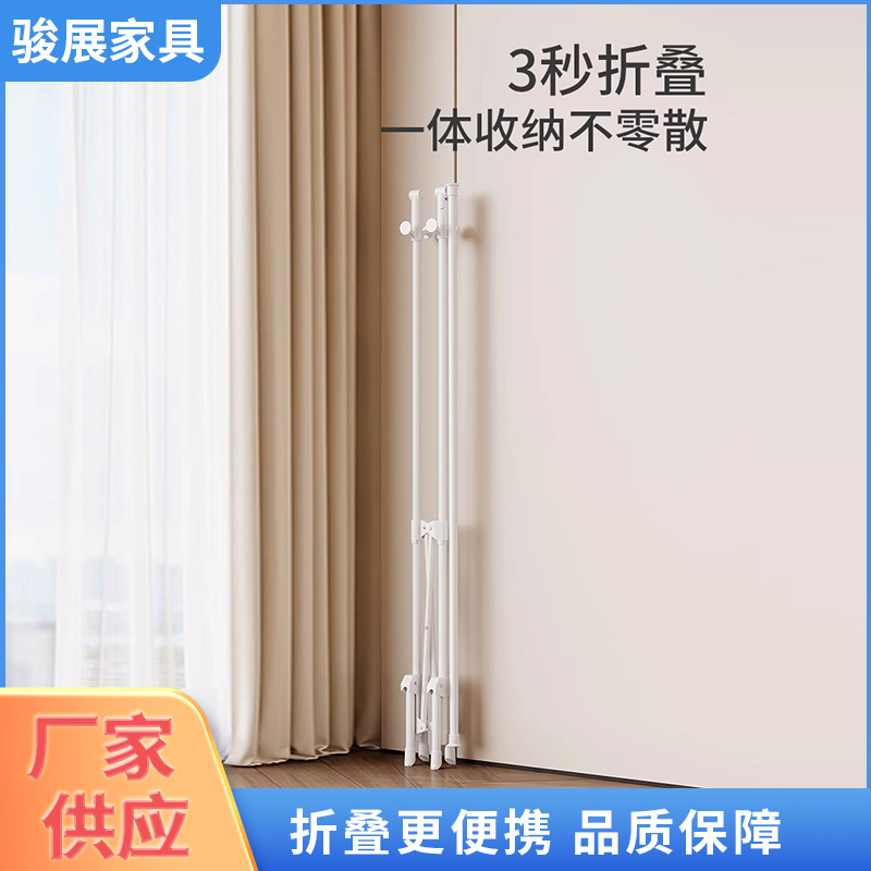 室内家用落地折叠不占地方晾衣架卧室挂衣架小户型简易晒被伸缩架