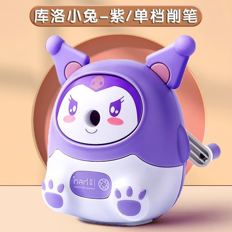 カピバラ鉛筆削り 小学生鉛筆削り 鉛筆削り 全自動給鉛 子供用手回し鉛筆削り|undefined