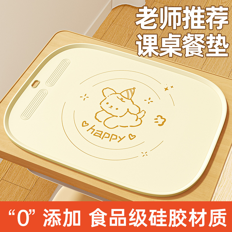 almohadilla de almuerzo especial de silicona para estudiantes de primaria, almohadilla de almuerzo especial para bebés de primer grado para comer almohadilla de mesa impermeable a prueba de aceite image 1