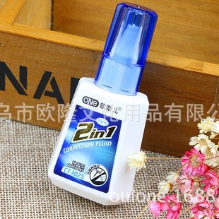 Onair correction fluid correction fluid CT-1025 correction fluid dual-purpose correction fluid