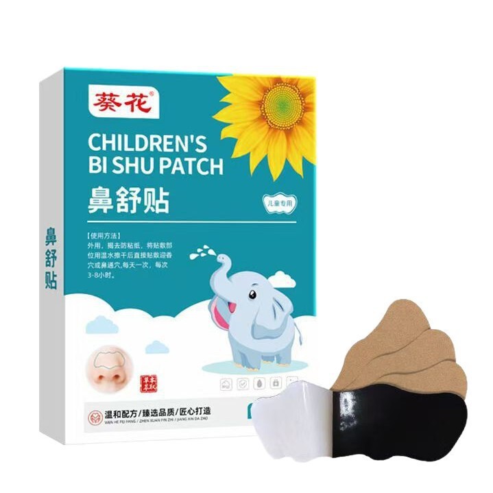 葵花小儿鼻通贴儿童流鼻涕鼻贴鼻痒打喷嚏鼻康贴源头工厂一件批发|undefined