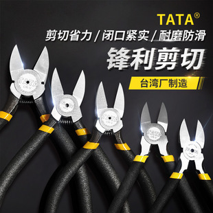 Factory direct supply pliers electronic pliers plate pliers 5 inch 6 inch 7 inch chrome vanadium steel industrial grade