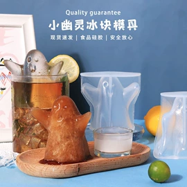 蛋糕模;diy饰品;冰格