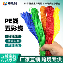 �S�����l����ϩ��ʾ���ɫ�O�W�� ���ڷ���380d 30ply��ɫ��PE��