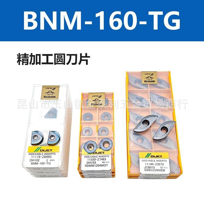 �����Ҷ��Ƭ���ӹ�Բ��Ƭ����Բ��ƬSWBX225MMWJC8015B�ֻ�����