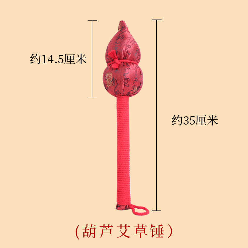 健康ハンマー、よもぎハンマー、マッサージハンマー、手作りDIY健康ギフト、絶妙なパッケージ、カスタマイズされたよもぎハンマー|undefined