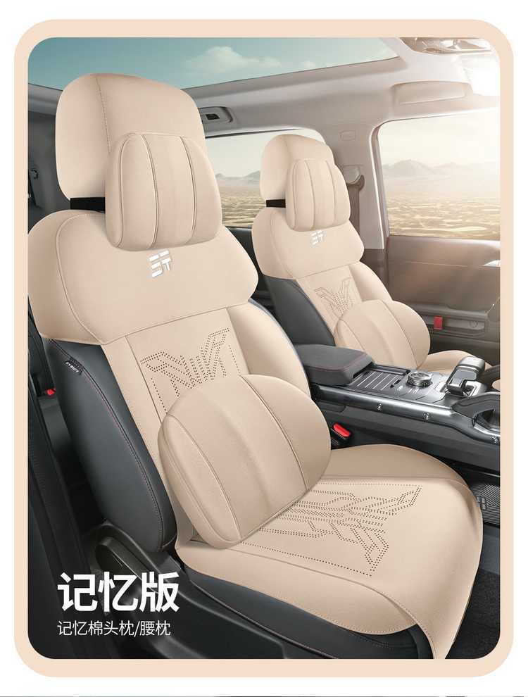 Jietu Free Rider Suede Leather Special Car Saddle Pad Half Pack Seat Cover Four Seasons Neutral Wear-Resistant Cushion Seat Cover