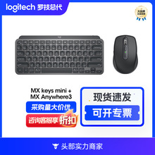 �_����Logitech��MX KeysMini���s�o���{���I�����b�߶��k���I��