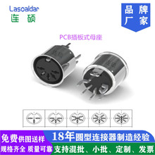 A180°ʽDINPCBʽBt݃xS