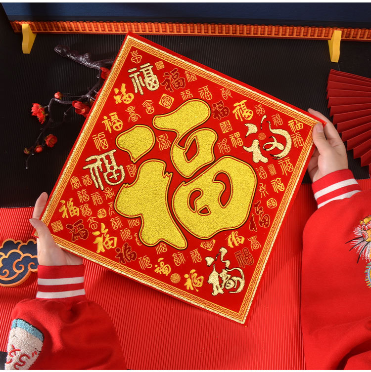 百福宝春吉详情_07