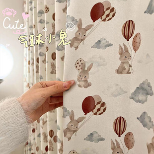 Curtain Balloon Bunny Cartoon Children's Room Girl's Room Bedroom Thickened Full Shading 2025 New Chenille