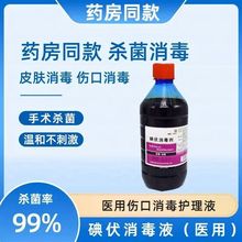 ���A�P������������냺��Ě�����D������Ƥ�w��������500ml