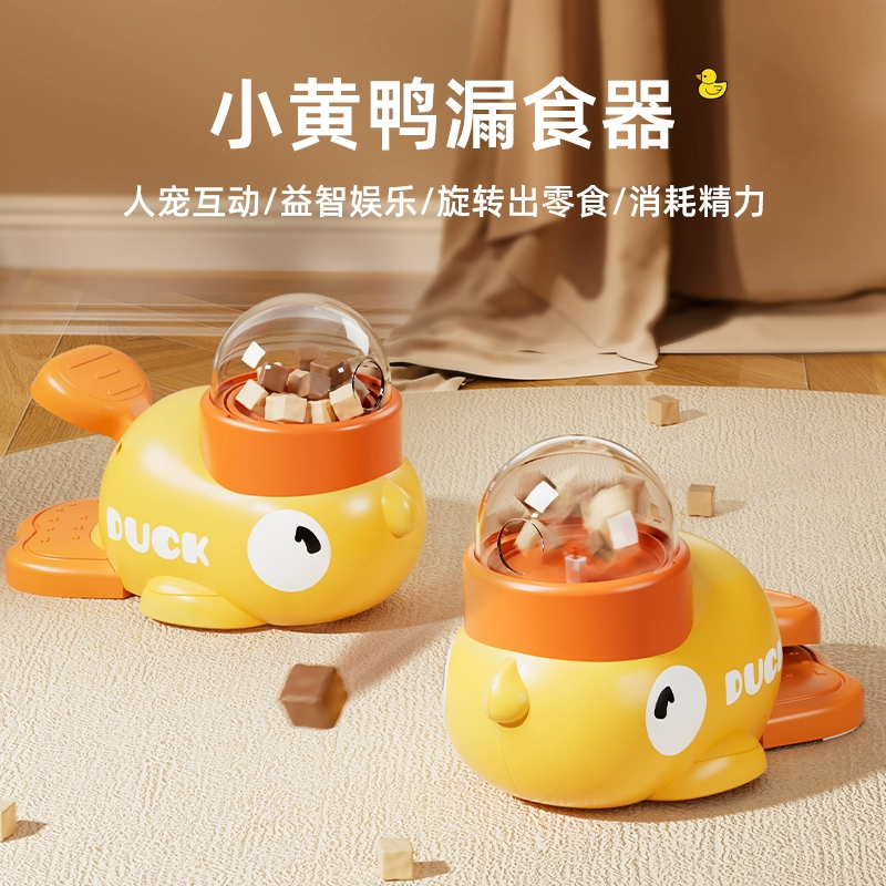 Питомец B.Duck, игрушка, сублимационная пусковая установка, кот, избавление от скуки, для животных