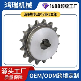 链轮;齿轮;联轴器