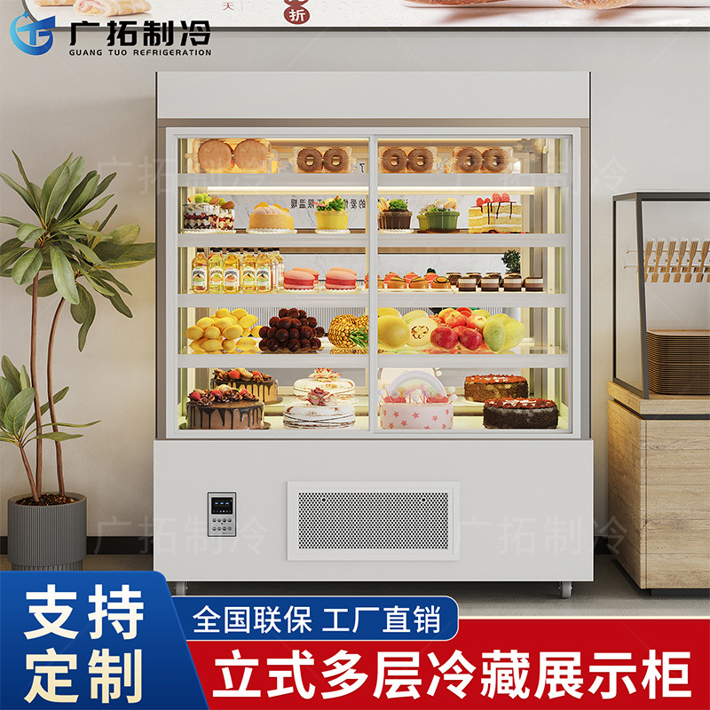 Guangtuo Vertical Cake Display Cabinet Commercial Dessert Mousse Refrigerated Air-Cooled Display Cabinet Western Pastry Heightening Fresh-Keeping Cabinet