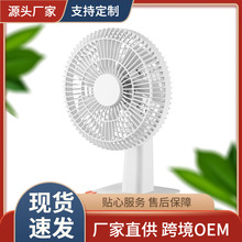 跨境爆款 4000mAhUSB 小风扇 静音定时摇头 大风力办公宿舍通用